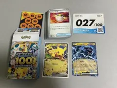 ポケモンカード スタートデッキ100 バトルコレクション 69番 - メルカリ