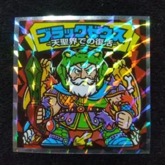 ビックリ遊戯王マンシール No.18 王道遊飛&ジョインテック・レックス