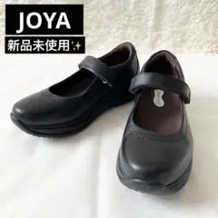 2026年最新】joya靴の人気アイテム - メルカリ