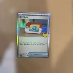 ポケパッド MEGA 拡張パック 30th CELEBRATION キラ 10…