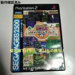 uqty1様 リクエスト 3点 まとめ商品