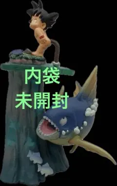 2026年最新】ドラゴンボールカプセル 怪魚の人気アイテム - メルカリ