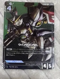2026年最新】ガンダムカードゲーム ウイングガンダム パラレルの人気