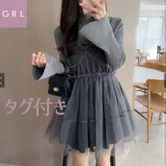 【タグ付き】GRL チュールフレアキャミワンピー ス[dk1129] F