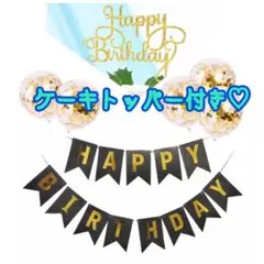 誕生日 コンフェッティ バルーン ガーランド 飾り ミニー プリンセス