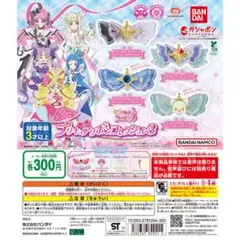 キミとアイドルプリキュア リボンコレクション3 プリルンデザイン 1点