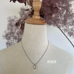 天然石　月光白ネックレス　シルバー　コーティング スネークチェーン　プレゼント