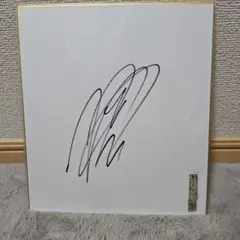 浜中騎手 通算300勝 記念ジャージ サイズL 競馬 ジャンパー 浜中騎手 通算300勝 記念ジャージ サイズL 競馬 ジャンパー 2025