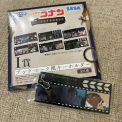 名探偵コナン セガラッキーくじ I賞 高明 服部 キッド