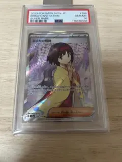 Item thumbnail for item 826502b2-b027-469a-8e0b-66dc2d49d4ba