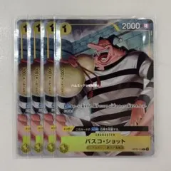 원피스 カード プレミアムカードコレクション バスコショット