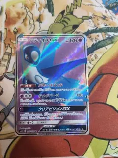 ポケモンカード ラティオスGX SRのサムネイル