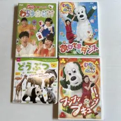 子供向けDVDと絵本
