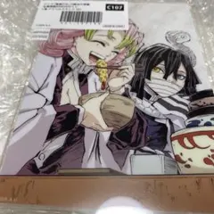 鬼滅の刃 刀鍛冶の里編 幕間画WEBくじ C賞アクリルスタンド　おばみつ