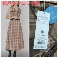 新品 REDYAZEL セットアップ ベージュ