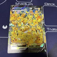 PATOMA様 リクエスト 3点 まとめ商品