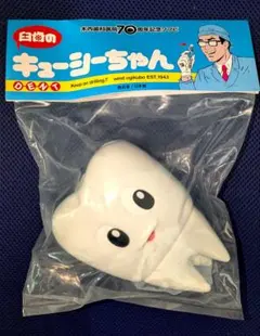 木内歯科医院 臼歯のキューシーちゃん 健全歯 スーパーフェスティバル89 ソフビ 木内歯科医院 臼歯のキューシーちゃん 健全歯 スーパーフェスティバル