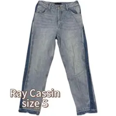 【Ray Cassin】デニムパンツ ジーンズ バイオストーン ケミカルブリーチ