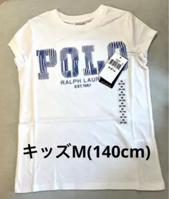 【新品・未使用】キッズM(140cm)ラルフローレン　ポロロゴ　Tシャツ