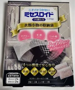 milly様 リクエスト 2点 まとめ商品