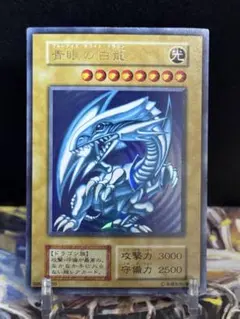 2026年最新】ブルーアイズホワイトドラゴン ウルトラレアの人気