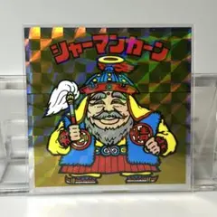 【ヘッドだらけのビックリマン】 シャーマンカーン　No. 2