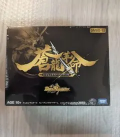 値引き不可 デュエルマスターズ 蒼龍革命 新品未開封 - メルカリ