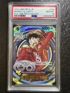 psa10 ワンピース カードゲーム