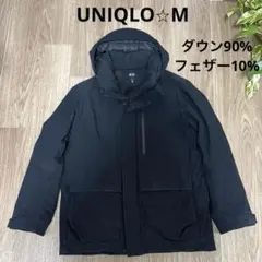 メンズ UNIQLO ダウンコート M 黒　【匿名配送】