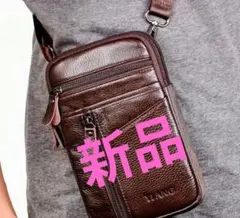 ★超激熱★　本牛革製ショルダーバッグ ＆ベルトバック　コーヒー色