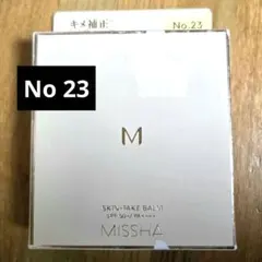 MISSHA M スキンフェイクバーム No.23 ファンデーションのサムネイル