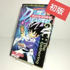 2025年最新】松本しげのぶの人気アイテム - メルカリ