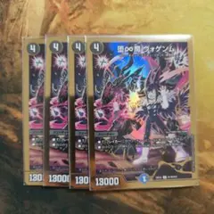 2026年最新】ヴォゲンム ヒーローの人気アイテム - メルカリ