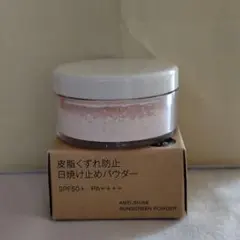 MUJI　無印良品　皮脂くずれ防止　日焼け止めパウダーのサムネイル