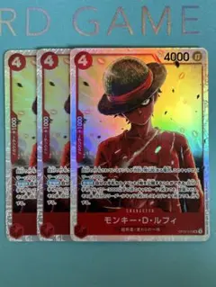 3枚）モンキー・D・ルフィ　SR OP12-015：ワンピースカードゲーム