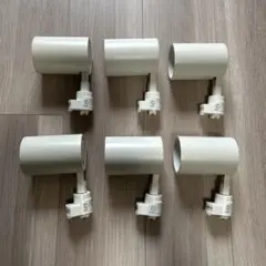 大光スポットライト 6個セット