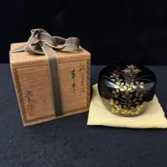 茶道具 鈴木雲斉作 秋草蒔絵 香合 共箱 V A436 - メルカリ
