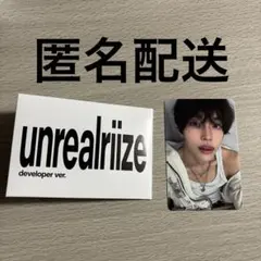 ウォンビン シーグリトレカ