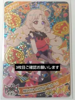 【3枚目ご確認ください】Haru様 リクエスト 2点 まとめ商品