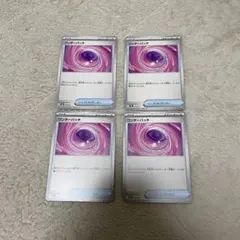 【スターターセットMEGA】グッズ　ワンダーパッチ　4枚セット