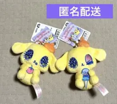 せきやゆりえ サンリオ ぬいぐるみマスコット ポムポムプリン 2種セット