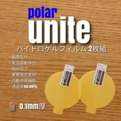 polar unite【ハイドロゲルフィルム 2枚組】つ