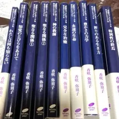 奇跡のコースを学ぶガイドブック1から10まで