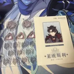 2026年最新】原神 リオセスリ カードの人気アイテム - メルカリ