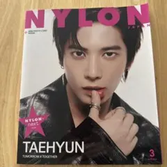 NYLON JAPAN 2026年3月号 TAEHYUN特集