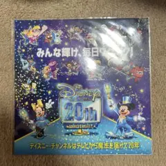ディズニー チャンネル 20周年記念 シール