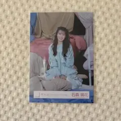 櫻坂46 生写真 山下瞳月 What's 