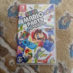 スーパー マリオパーティ　Switch