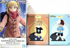 僕のヒーローアカデミア フィギュア 3体セット