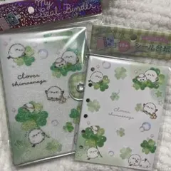 マイシールバインダー　シール帳　シマエナガ　クーリア　シール台紙